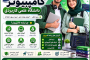 رشته کامپیوتر علمی کاربردی | بازار کار + ثبت نام بدون کنکور